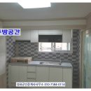 남광빌라 이미지