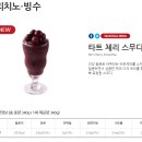 트리플치킨 이미지