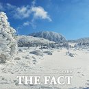 한라산