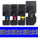 교세라 TK-5224KK, TK-5234KK 이미지