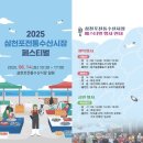 삼천포전통수산시장 이미지