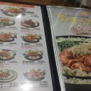 유가네 닭갈비 기장점 이미지