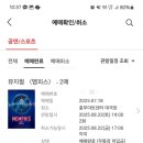 평해솥뚜껑 | 야야 벌써 방학 일주일 남았다