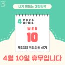 에이프릴의원 네이버블로그