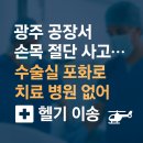 광산-평동-광산-42 이미지