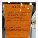 만두요리가되다 이미지