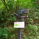 서산대사 옛길 이미지