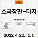소극장 판 네이버블로그