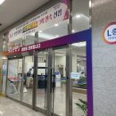 동구청 L층 민원실 이미지