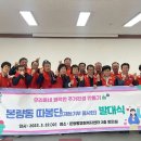 본량동 행정복지센터 회의실 이미지