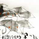 수묵일러스트와 캘리그라피 이미지