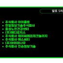 맥테크놀러지 이미지