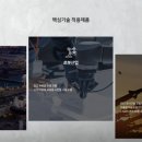 주식회사 삼현 이미지