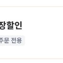 뚜레쥬르(녹양점) 네이버블로그