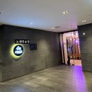 더스테이지노래연습장 이미지