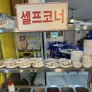 참나무골한우곱창 이미지