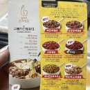 일미리금계찜닭강릉옥천점