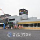 유자골고흥한우프라자