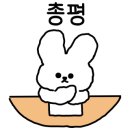 고피자천안 이미지
