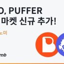 퍼퍼 이미지