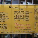 두찌네 이미지