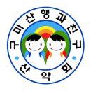 제109차 정기산행 강원 영월군 망경대산(1088m) 이미지