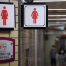 신당역(6) 화장실 이미지