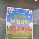 오랜만에 슬라임/보껨난장/방탈출
