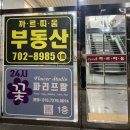 2호선 장산역 14번 출구 이미지