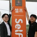 해피주유소 - 광산구 건재로 761 | 해피주유소