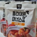 뚝딱마녀 이미지