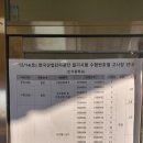 신서컴퓨터수리 | 25년 한국산업단지공단 상반기 디지털ICT 필기 후기