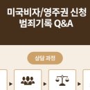 패스번역일반 행정사사무소 이미지