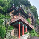 곡성-190 | 전남 구례 오산 사성암