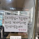 또리식당 이미지