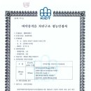 (주)에스아이판 이미지