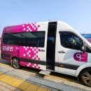 좋아요를 부르는 인스타그램 사용법 | 부산 기장 타바라 버스 노선 요금 예약 후기 부르는법 타는법