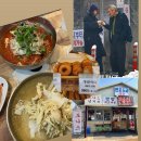 팔당로 221 | [경기도] 남양주 맛집 후기 :팔당 추계 국수 &amp; 면포 도궁