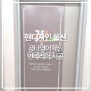 공터영어학원 | 양산 인테리어 양산 공터 영어학원 시공사진 소개