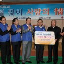 유락종합사회복지관