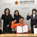 (개미뉴스) 이장우 후보, 2024총선장애인차별철폐연대와 정책협약 체결해 이미지