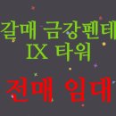 정현우공인중개사사무소 네이버블로그