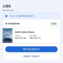 14박 혼자 유럽여행 11- 노마드트레블 포지타노&amp;카프리&amp;쏘렌토 1박 2일