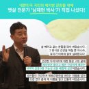 남재현박사의 체지방다이어트