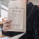 소품풍경 | 경주 혼자 여행 당일치기 코스｜황리단길 맛집 카페 소품샵 뚜벅이 후기