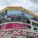 뿌리 | 정발산역미용실 메이원헤어 웨스턴돔점 지성원장님 뿌리매직 후기