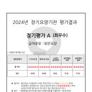 (주)엠코리아 이미지