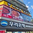 이바돔감자탕 | 대화역 맛집 추천 이바돔감자탕 불맛쭈꾸미세트 솔직 후기