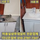 진미용실