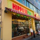 광려천 동로 | [마산맛집,창원맛집]쌀국수가 맛있는 집 히포히포 마산 내서점 방문후기🍜